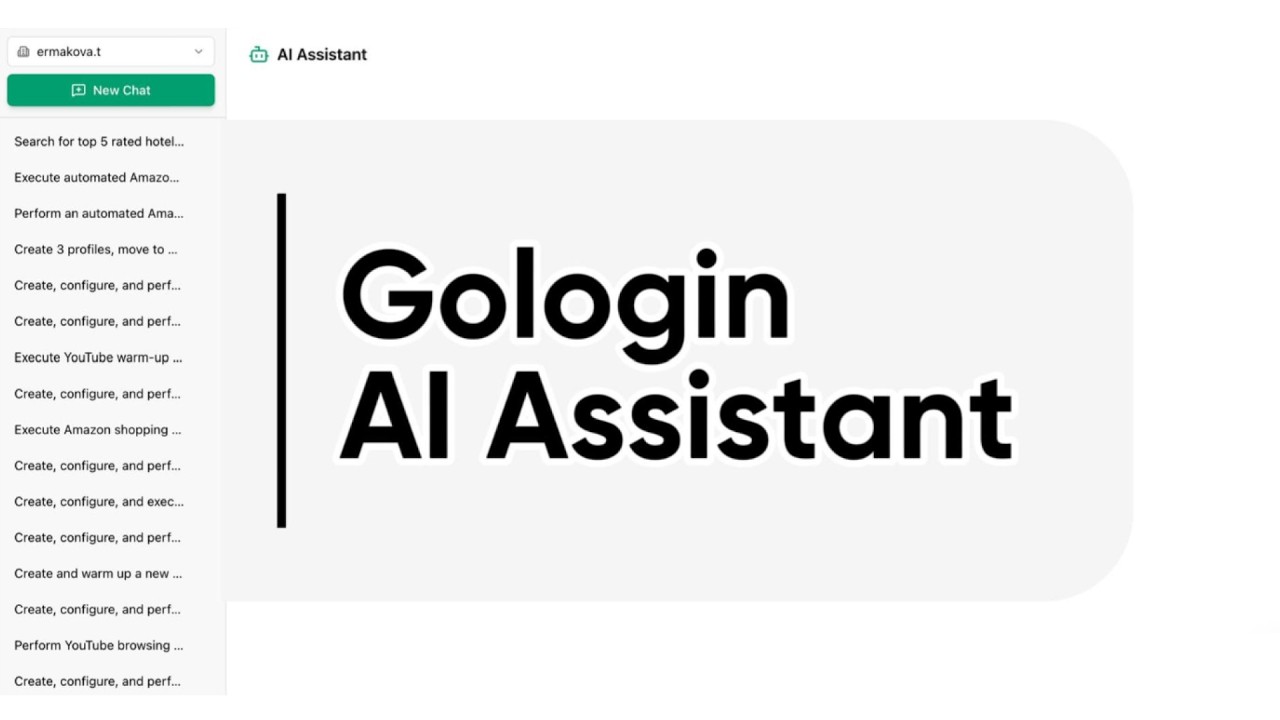 Gologin AI Assistant