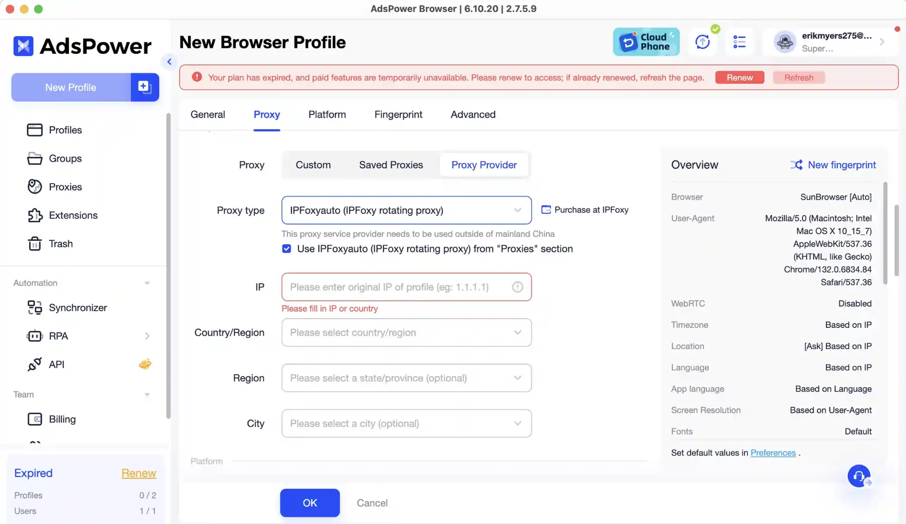 Adspower Proxy Integration
